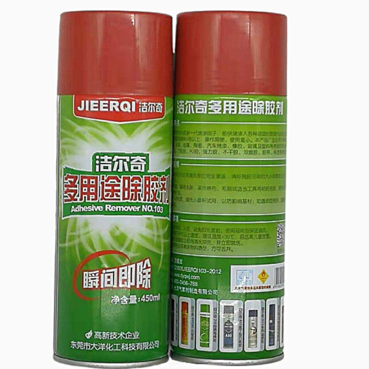 洁尔奇103除胶剂不干胶双面胶带广告标签残胶清洁除垢汽车去污剂