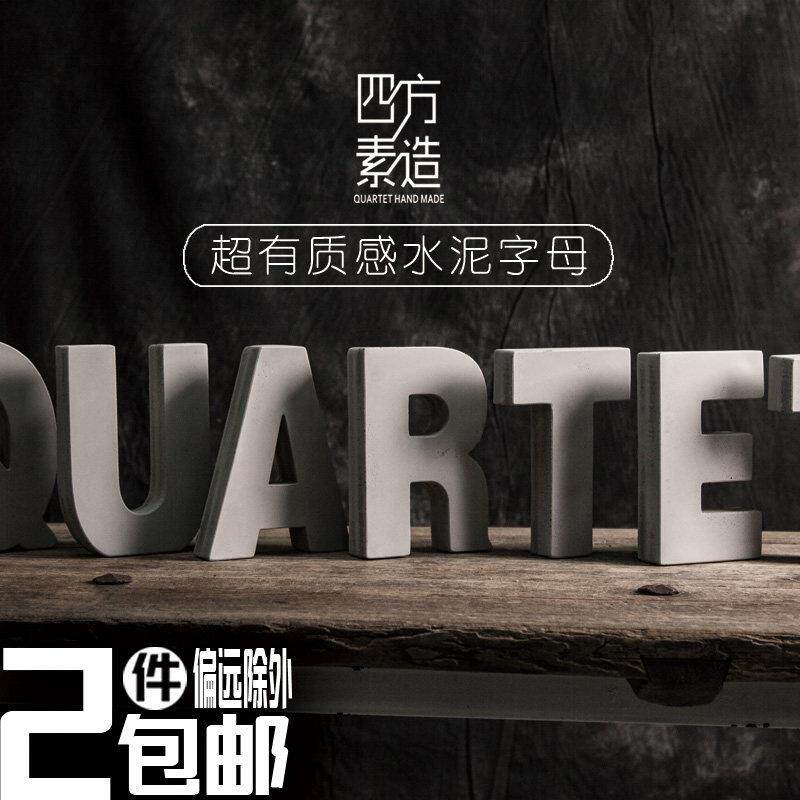 创意壁挂摆饰水泥英文字母数字符号招牌门牌wifi营业时间拍摄道具