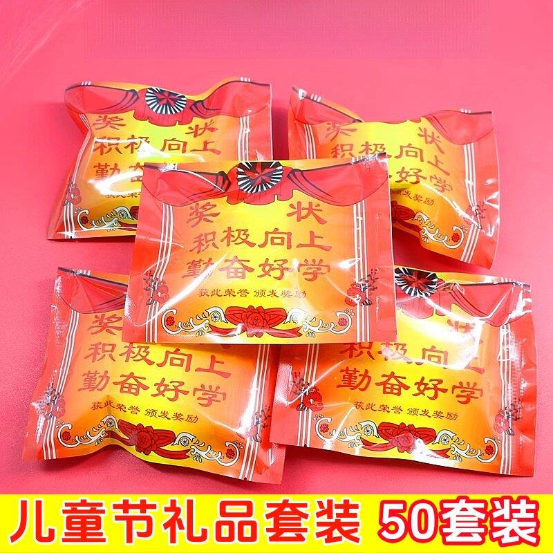 励志文具盲盒中小学生奖励礼品六一儿童节学习用品文具大礼包盲袋