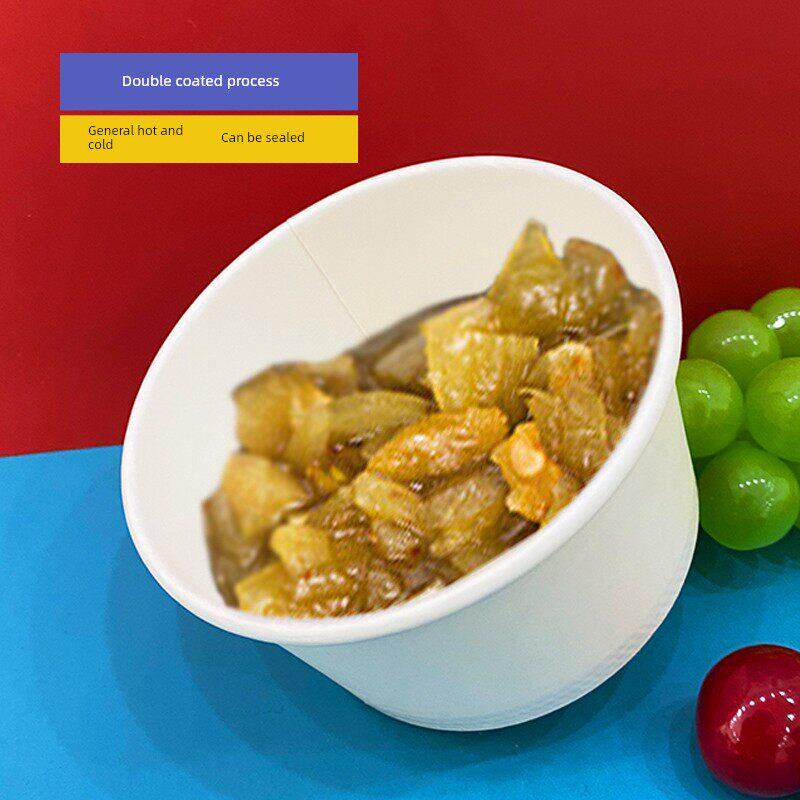 90口径小料杯环保纸杯可封口可盖一次性加料200毫升小号加厚纸碗