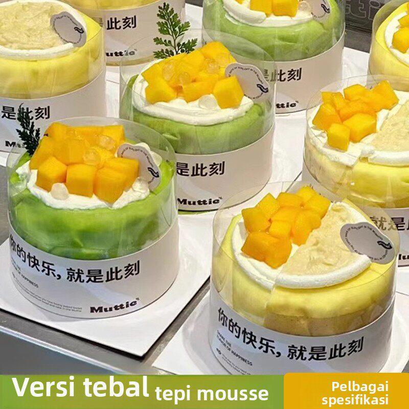 瑞丽ins网红榴莲千层蛋糕纸卡围边透明硬芒果慕斯烘焙装饰包装盒