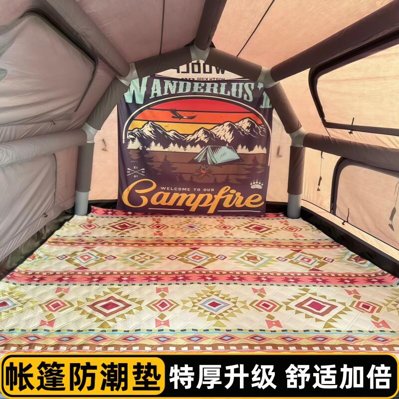 特厚帐篷内专用防潮垫户外露营假日屋脊6酷迪别墅加厚野餐地毯垫