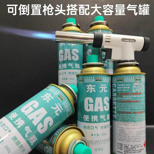 卡式炉气罐燃气罐瓦斯炉喷枪户外家用野餐户外野炊炉具露营装备