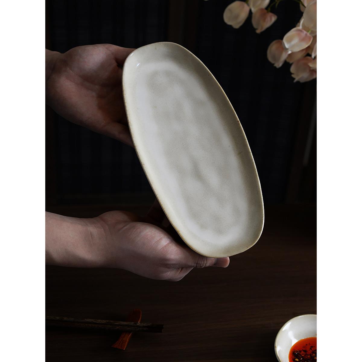 三拾家 复古不规则长条盘 陶瓷盘子家用2025新款菜盘蒸鱼盘饺子盘