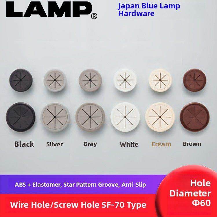 日本LAMP蓝普进口通线孔盖电脑桌装饰盖办公桌穿线孔60mm开孔SF70