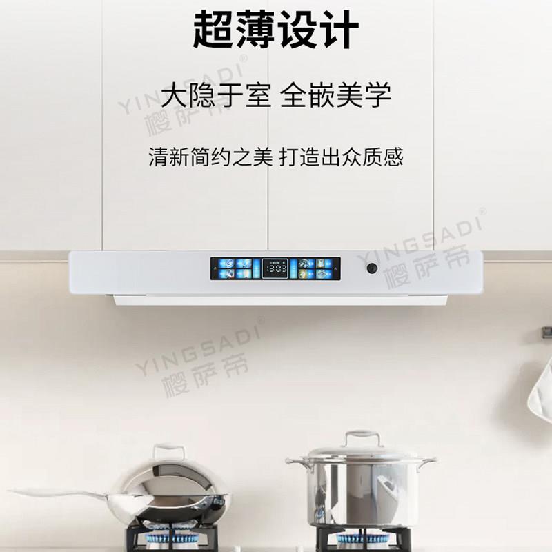 超薄矮白色抽油烟机公寓油烟机小型抽油烟机小尺寸吸油机600mm700
