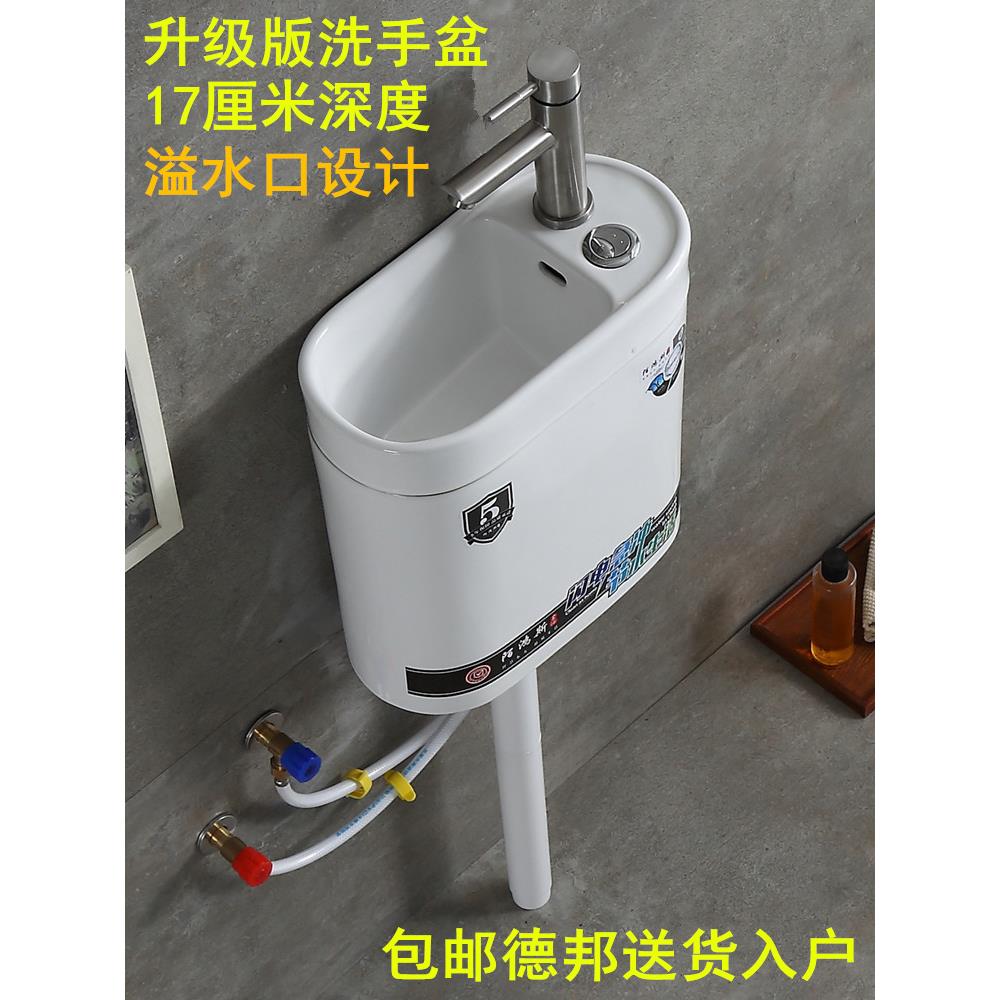 17厘米盆深蹲便器日式陶瓷带洗手盆一体水箱水龙头蹲坑马桶家用款