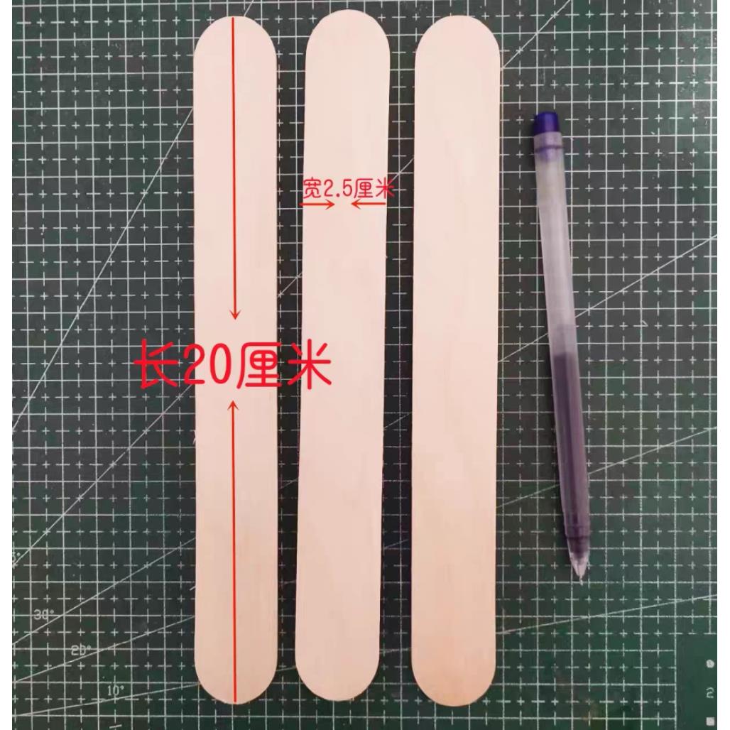 DIY大木片木棒 雪糕棒加长加宽木条 大雪糕棒