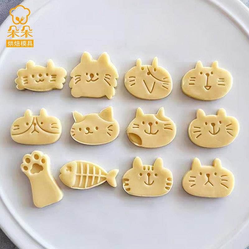 日式可爱猫咪小鱼卡通饼干模具宠物零食迷你号猫爪零食烘焙工具