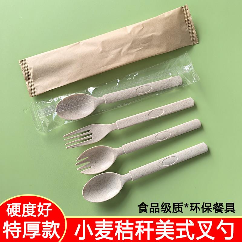 加厚一次性美式勺子独立包装拌饭勺加硬西瓜勺子牛排叉子外卖叉勺