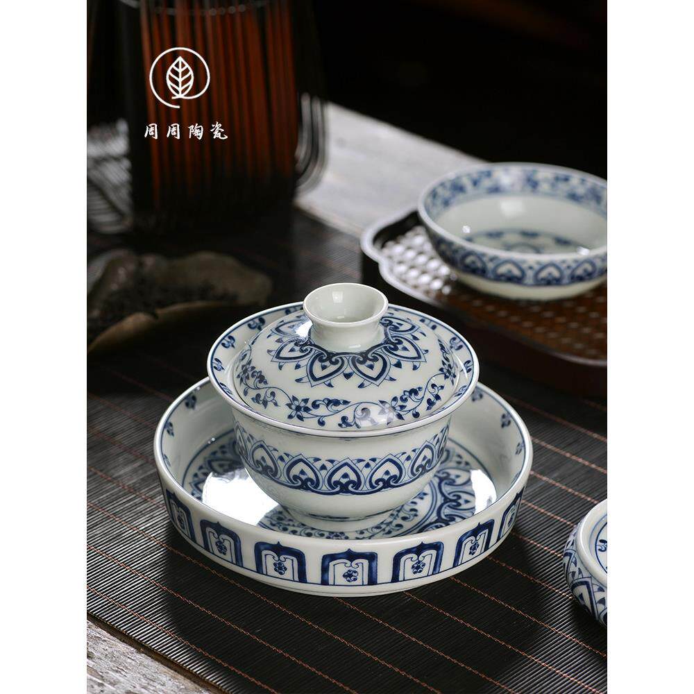 景德镇青花如意宝相三才盖碗不烫手泡茶碗家用陶瓷功夫茶具套装