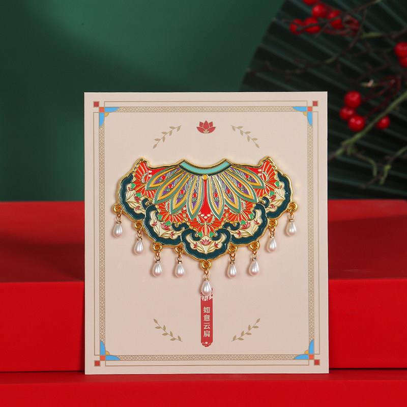北京故宫博物院如意云肩金属磁吸冰箱贴磁性贴古典中国风纪念品