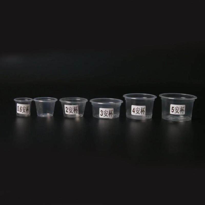 一次性杯0.6安1安1.5安2安3安4安5安6安试饮酱料果冻布丁杯定制