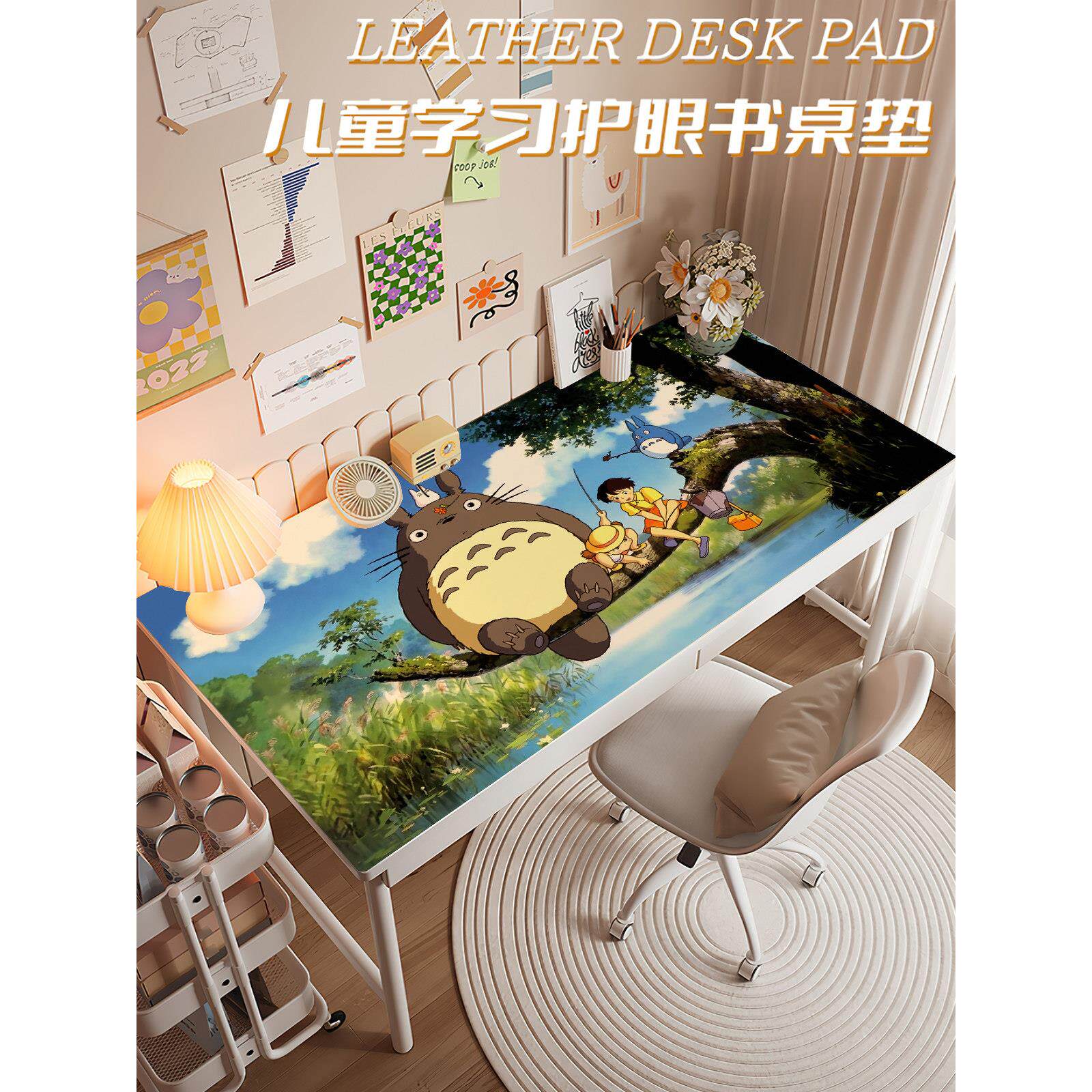 日式动漫卡通龙猫PVC防水防油学生宿舍书桌垫长方形餐桌垫茶几垫