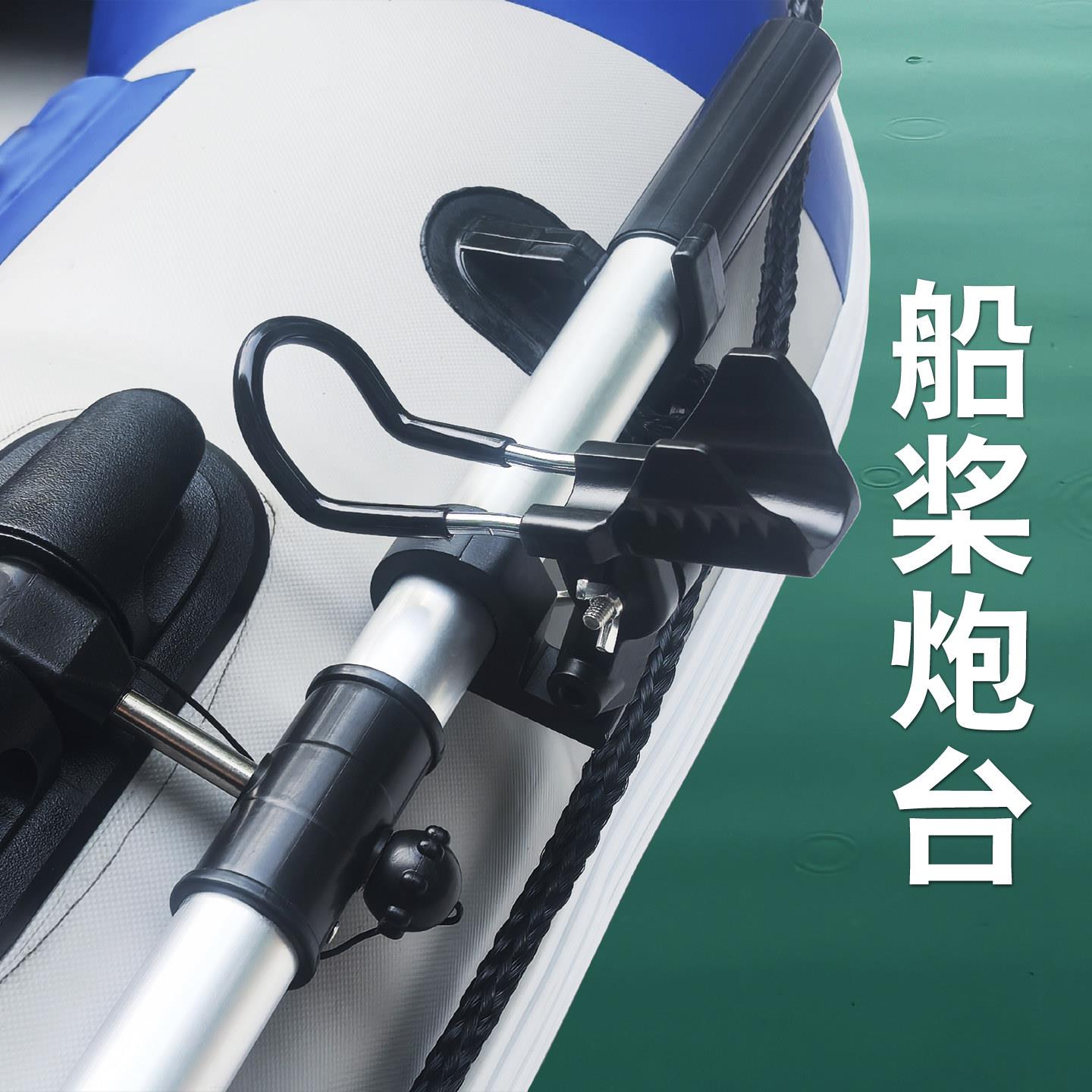 冲锋舟支架橡皮艇船桨炮台船杆固定海钓船钓用品渔船万向鱼竿竿架