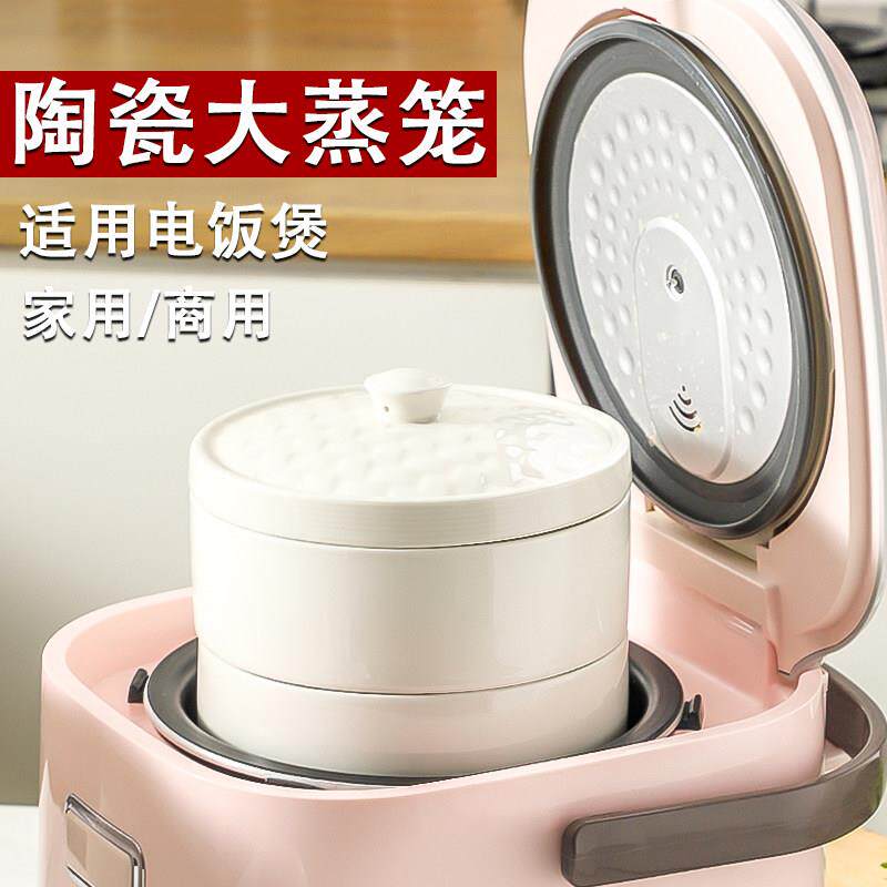 大号陶瓷蒸笼商用早点馒头小笼包微波炉专用笼屉家用蒸菜神器蒸格