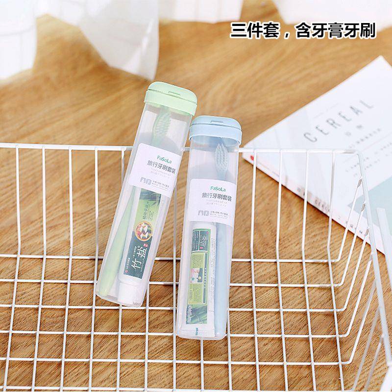 旅行洗漱套装洗护用品试用包户外可携式牙具牙刷牙膏收纳盒旅游出