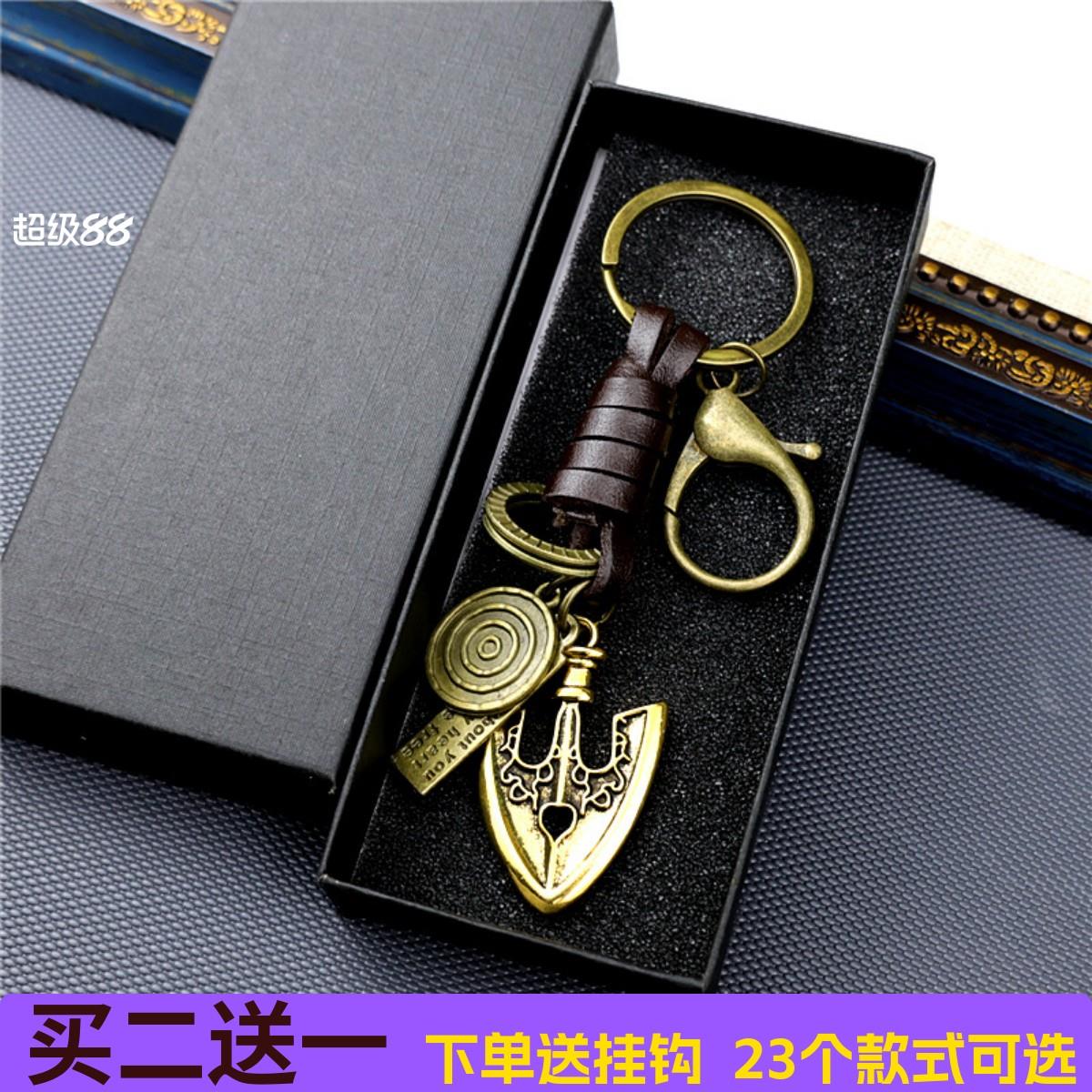 jojo的奇妙冒险周边真皮绳钥匙扣虫箭替身箭牛皮汽车钥匙扣链挂件