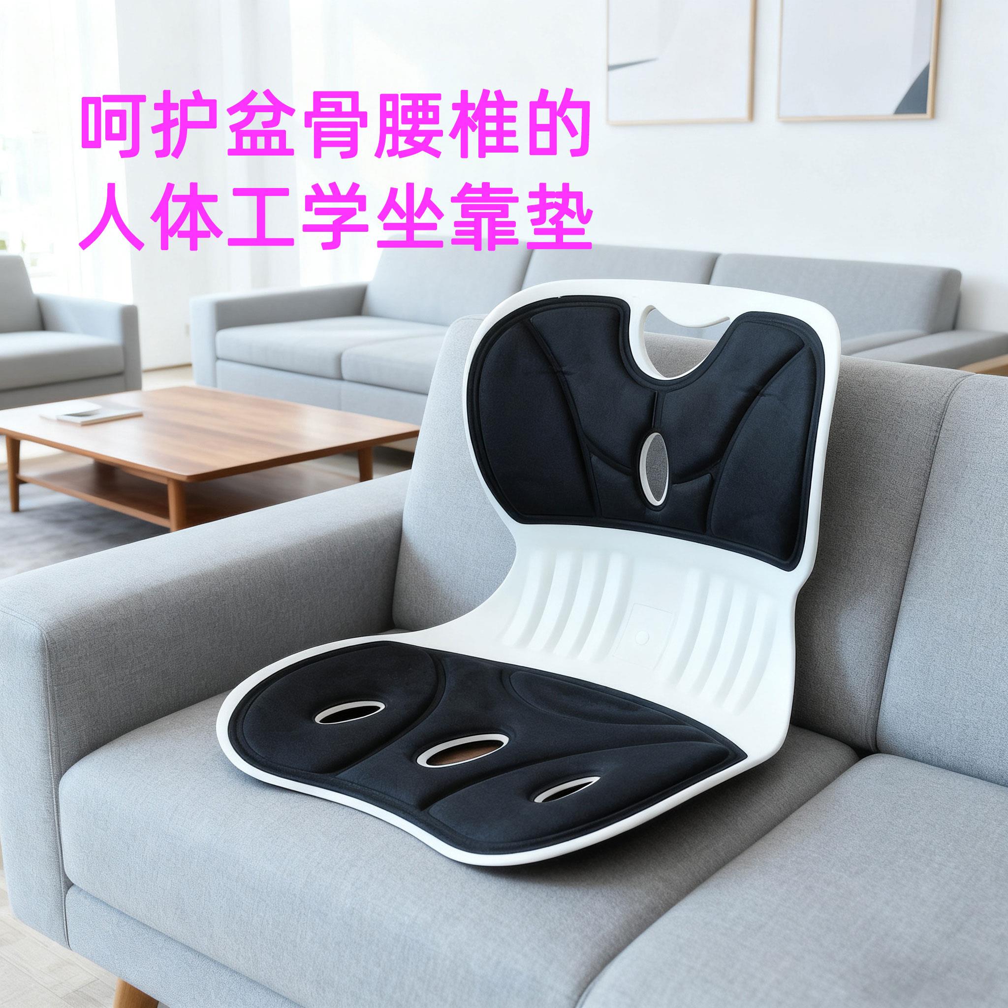 久坐护腰坐垫神器缓解护腰靠垫办公族腰椎保护坐垫人体工学坐姿凳