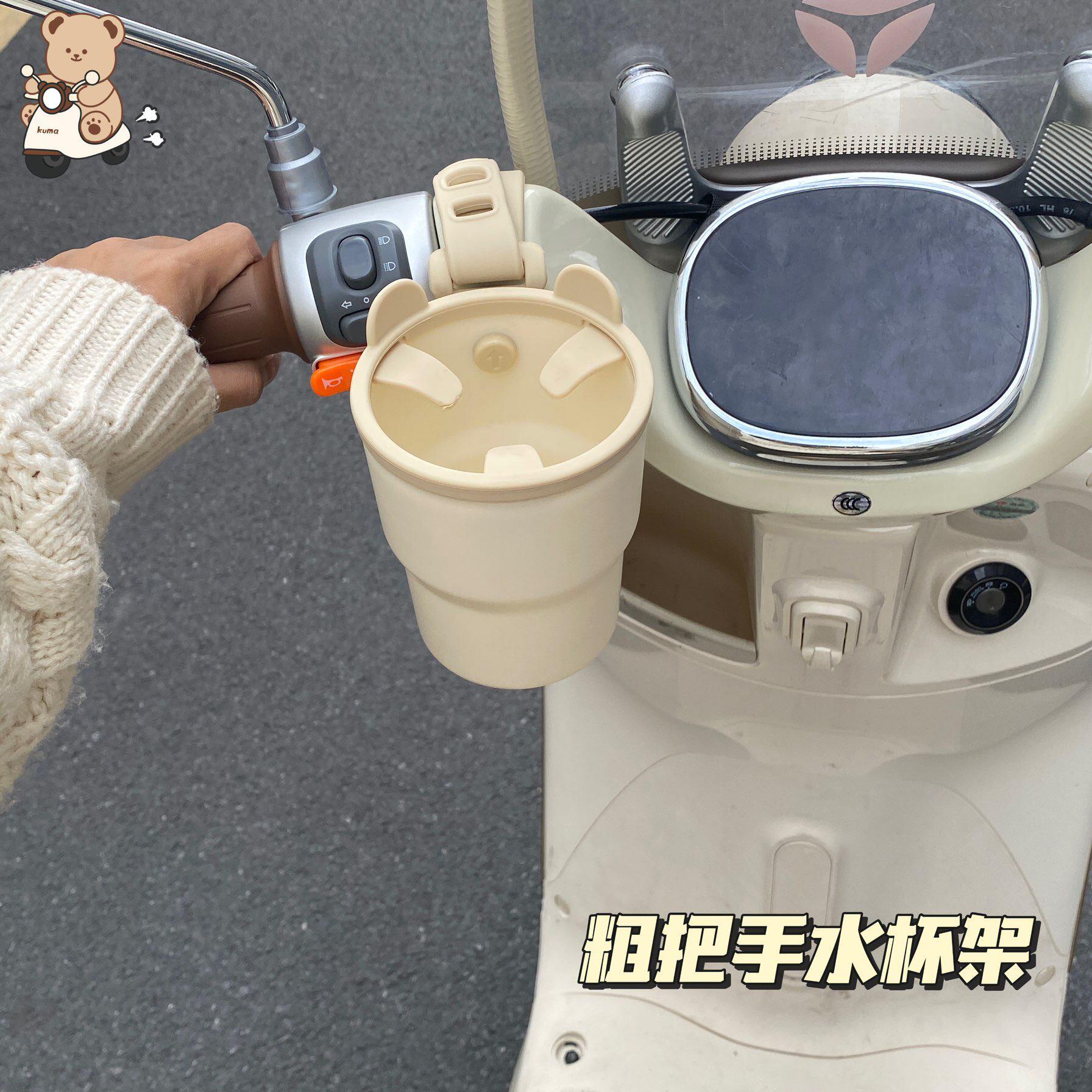 电动车粗把手飞机头水杯架可爱饮料奶茶咖啡收纳置物架防水稳固