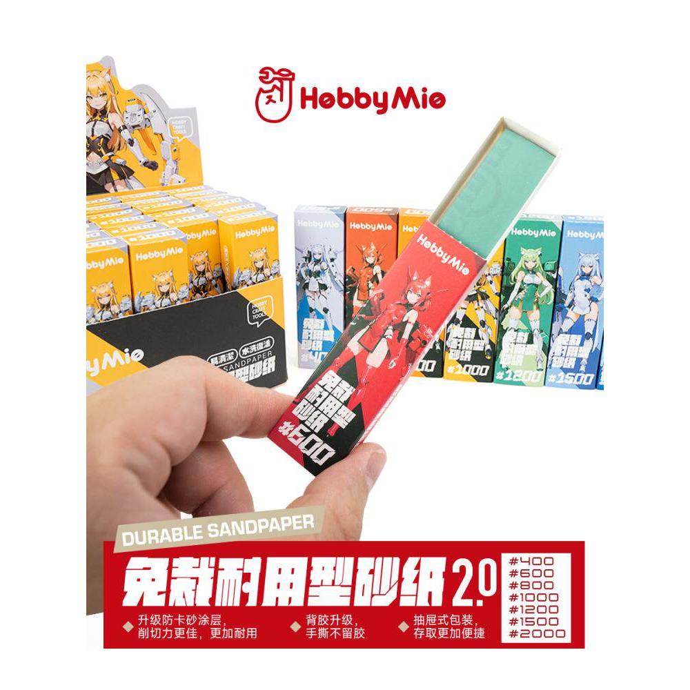 √ 英利 喵匠模型工具 预裁切背胶砂纸2.0 耐用型水洗复活砂纸