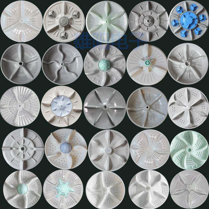 全自动洗衣机波轮盘水叶转盘底盘拨盘涡轮11齿通用洗衣机配件大全