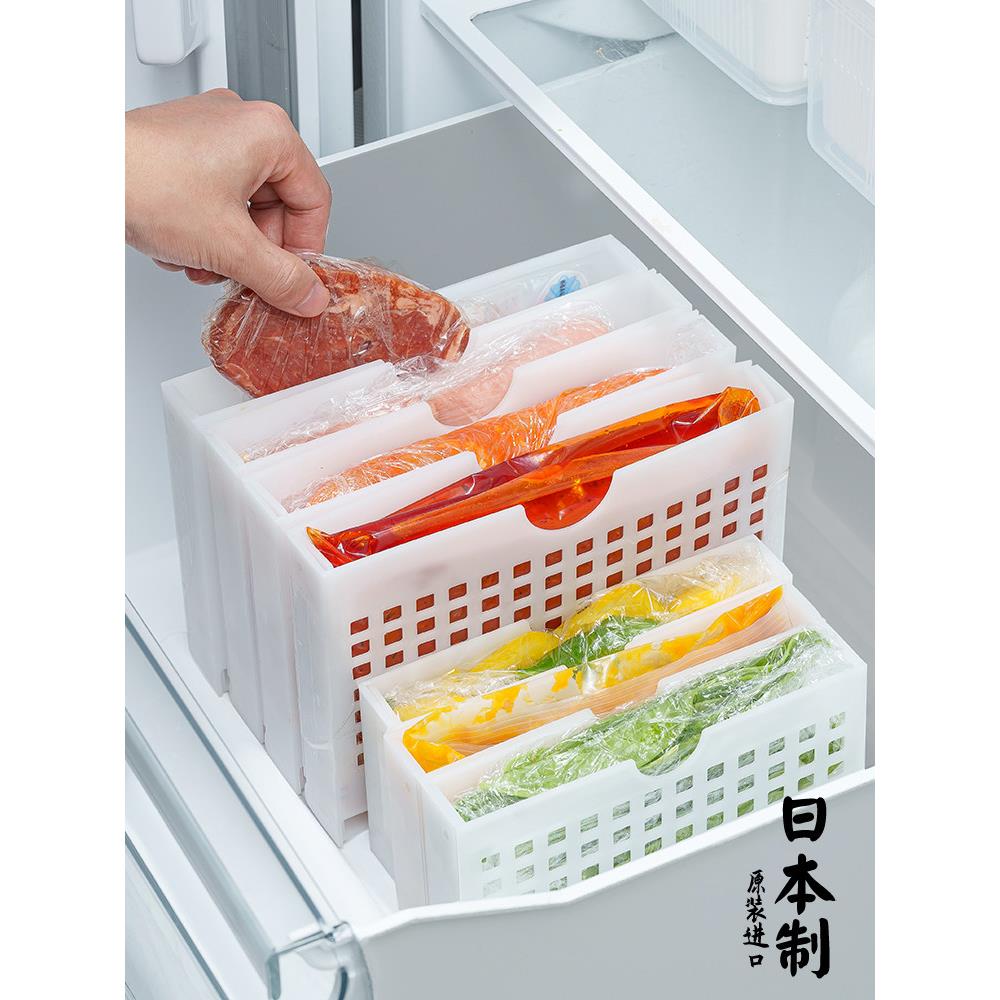 日本进口袋装食品冷冻立式收纳盒子冰箱冻肉分装整理神器保鲜专用