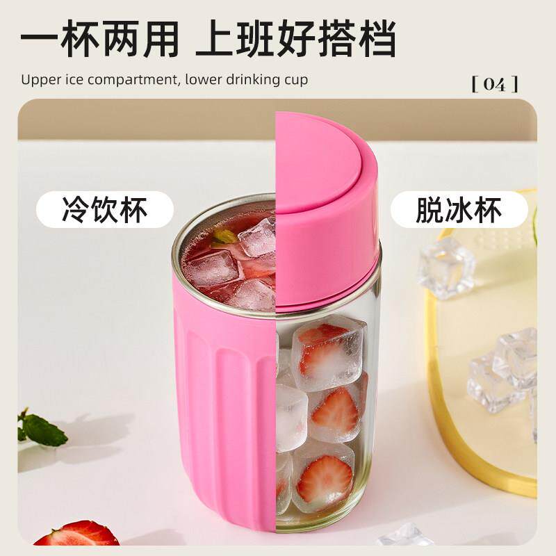 一键按压脱冰304制冰杯冰格饮料汽水冰格户外健身降温冰块咖啡杯