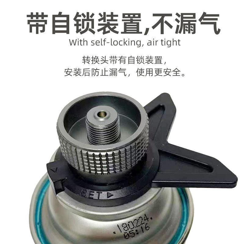 卡式炉长扁气罐过桥充气阀门瓦斯液化气转换连接管家用煤气转接头