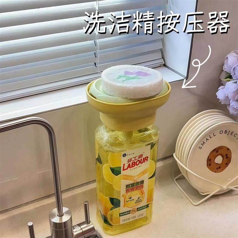 厨房洗洁精水槽按压神器洗碗液按压器按压瓶百洁布洗碗刷收纳盒子