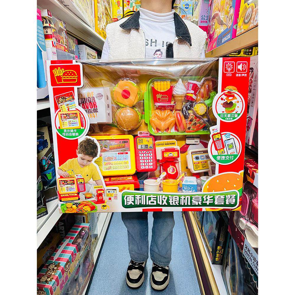 五星玩具便利店超市收银机巨无霸汉堡包薯条面包冰淇淋儿童过家家