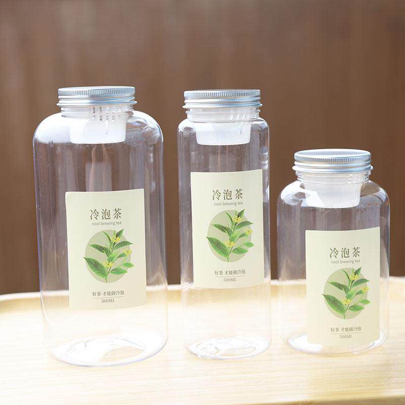 500ml大口径冷泡茶瓶塑料瓶冷饮奶茶果汁瓶一次性高颜值冷萃茶瓶