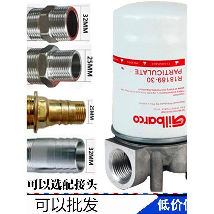 加油机滤清器 精油滤 柴油过滤器 油泵过滤网油管过滤 加油机配件