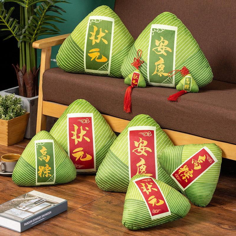 中考礼物高考高粽状元粽子挂件玩偶抱枕毛绒玩具端午节公司活动礼图片