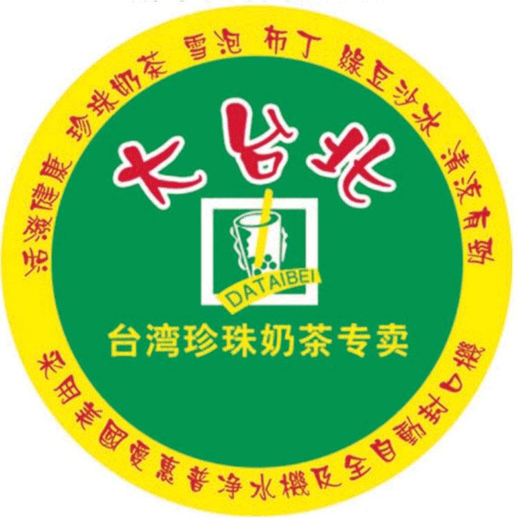 大台北封口膜一次性封口膜奶茶杯封口膜封杯膜小纸芯奶茶店专用
