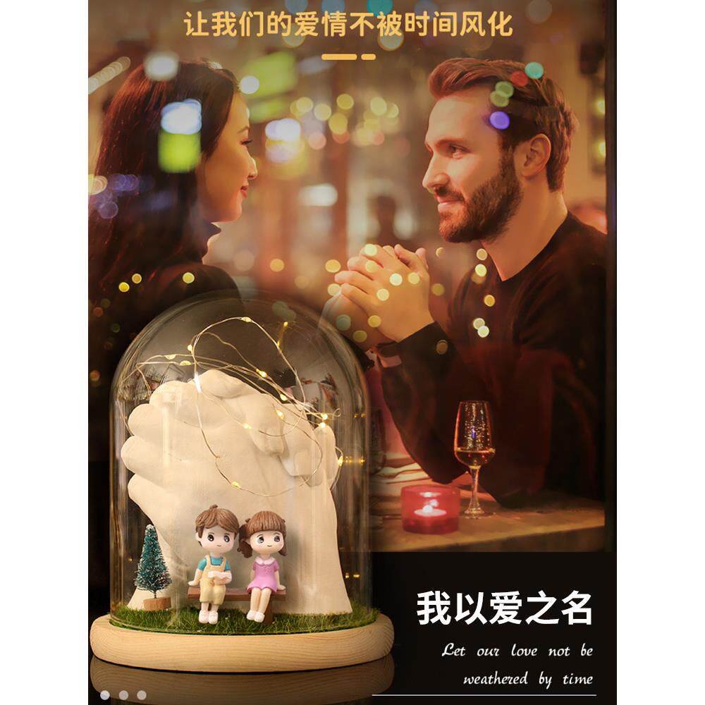 情侣3D手膜石膏立体diy模型克隆石膏手工摸生日一起制作材料自制