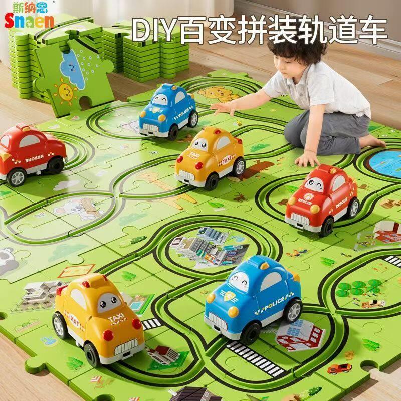 森林公园diy拼接轨道车儿童玩具宝宝电动小汽车拼装益智礼物3-6岁
