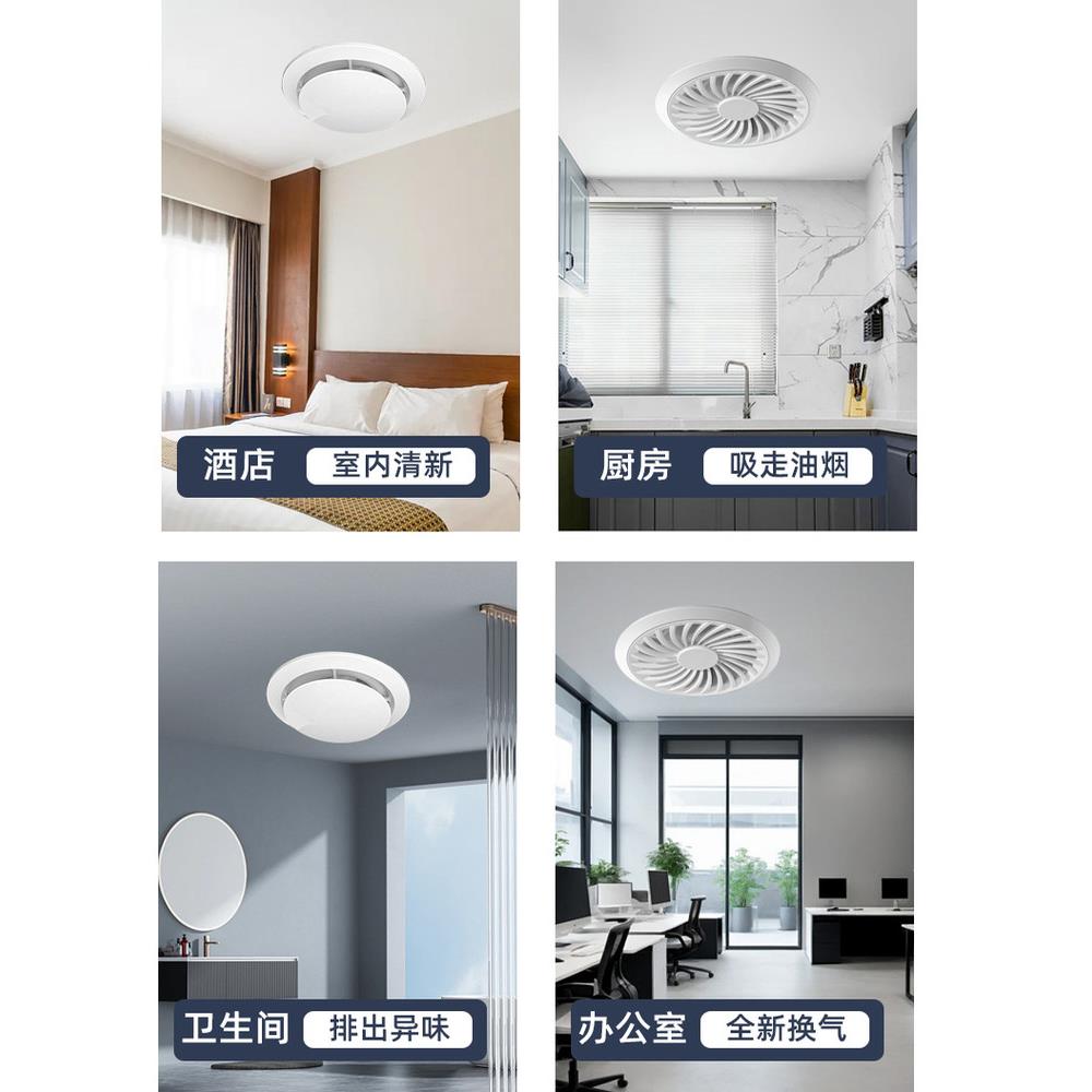 酒店换气扇超薄嵌入式厨房卫生间石膏蜂窝板吊顶客餐厅卡扣排气扇