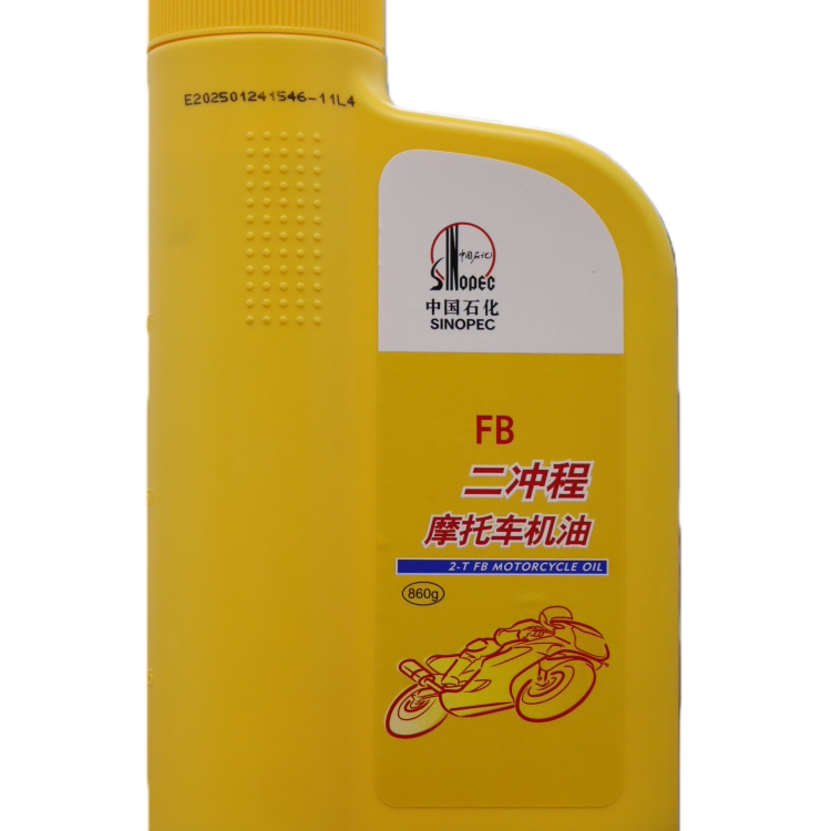 长城2T中石化二冲程润滑油2T摩托车机油油锯割草机二冲