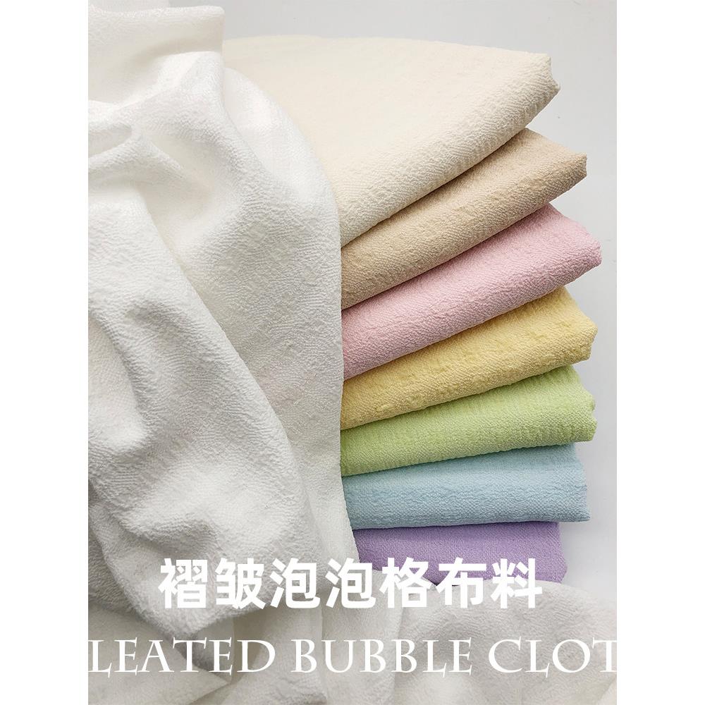 法式褶皱暗格面料仙女蓬蓬公主裙泡泡袖连衣裙子衬衫童衣时装布料