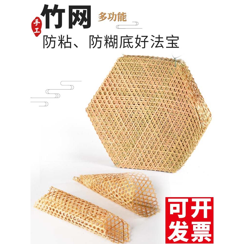 小竹网手工竹编制品六角形竹达防粘锅网格网垫蒸笼垫9眼11眼13眼