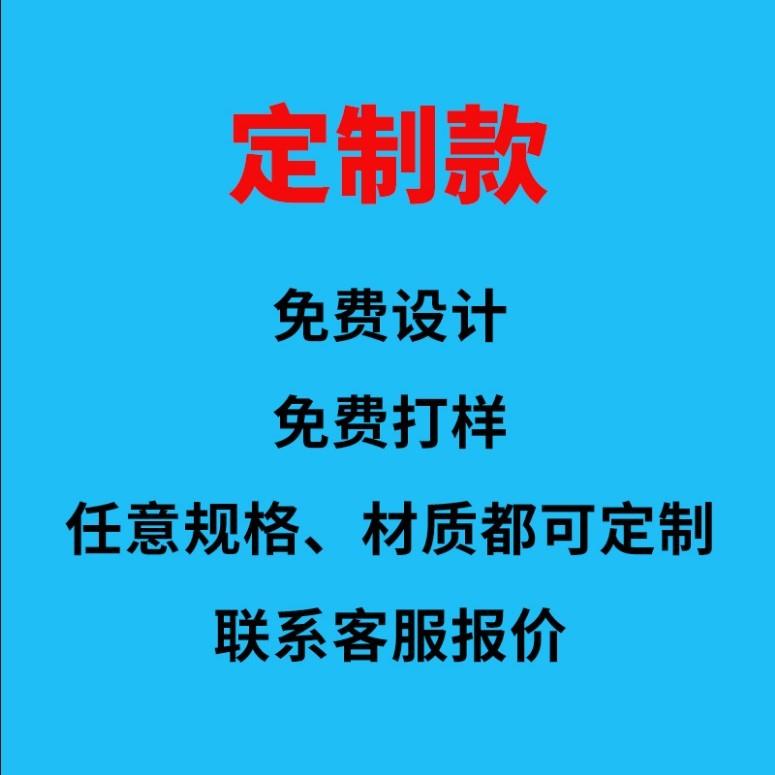 定制链接跳跳卡定制创意展示牌爆炸贴促销牌超市价格牌跳蚤市场牌