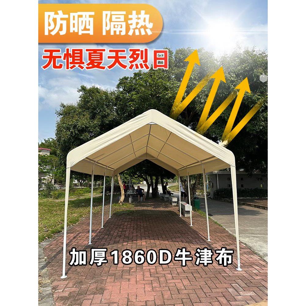 网红摆摊集市帐篷户外四脚遮阳棚伞雨棚商用夜市地摊位汽车遮荫棚