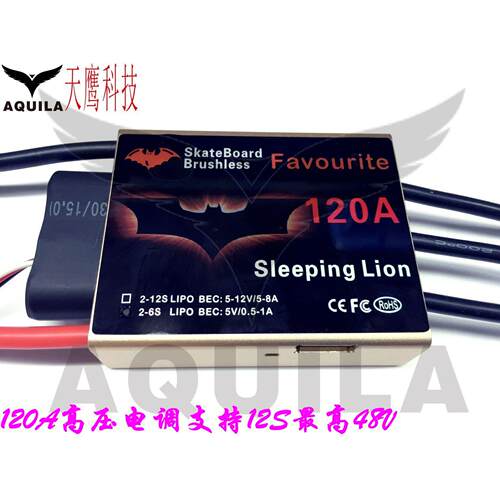 120A200A300A无刷电调ESC履带车模水下推进器48V/60V/88V/12S/22S