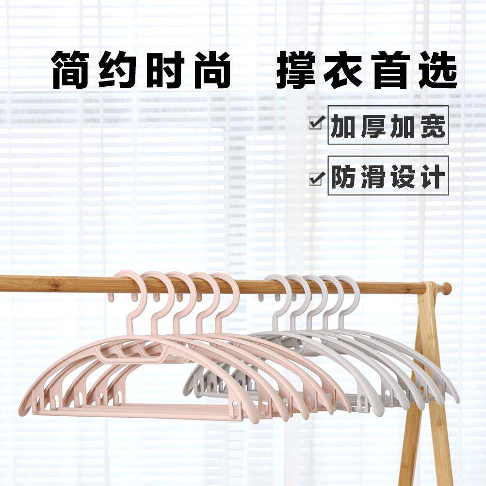 顺艺SY886大圆弧宽肩衣架成人塑料衣柜挂衣撑衣服架子衣橱衣帽间