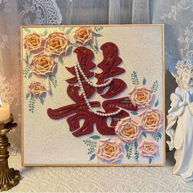 结婚玫瑰喜字钻石画2025新款婚房高级感新婚礼物贴钻画十字绣情侣