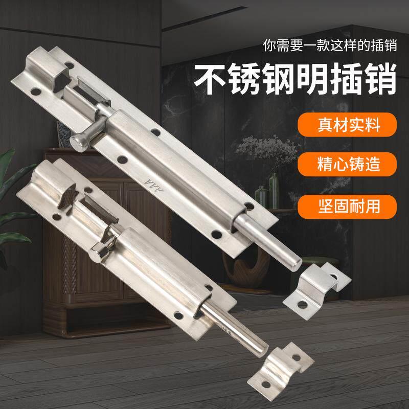 AAA不锈钢小插销3A牌304不锈钢明插销迷你门栓门扣2寸3寸老式锁扣