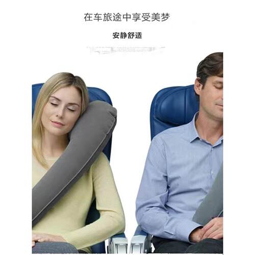 长途旅行枕睡觉神器坐汽车飞机靠侧睡护颈枕抱枕午睡枕充气枕舒缓