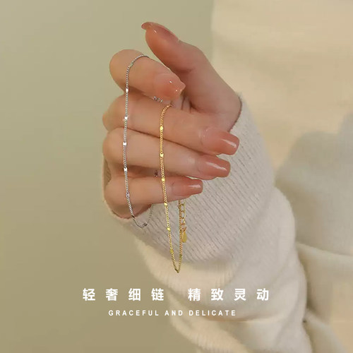 韩风简约镀S925闪片圆珠手链