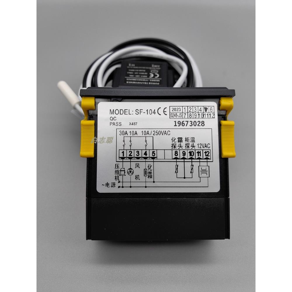 SF-104温控器尚方SF-104B/S/A雪柜P冷库冷柜冰箱数字通用智能仪表